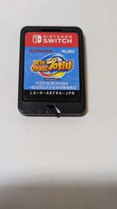 3564送料無料 任天堂 ニンテンドー スイッチ ソフトのみ Nintendo Switch 実況パワフルプロ野球 パワプロ