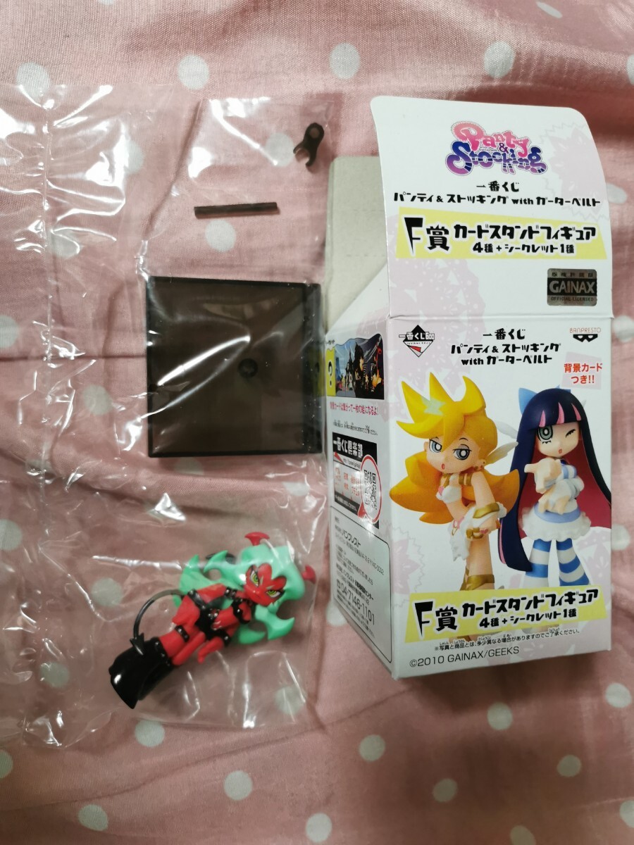一番くじ パンティ＆ストッキングwithガーターベルト｜一番くじ