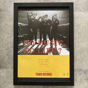 ●額装品 MAN WITH A MISSION タワレコ A4サイズ額入り NO MUSIC NO LIFE 貴重広告 ポスター風 アートフレーム 送料無料 T219