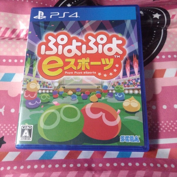 【PS4】 ぷよぷよeスポーツ