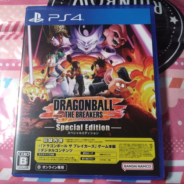 【PS4】ドラゴンボール ザ ブレイカーズ スペシャルエディション