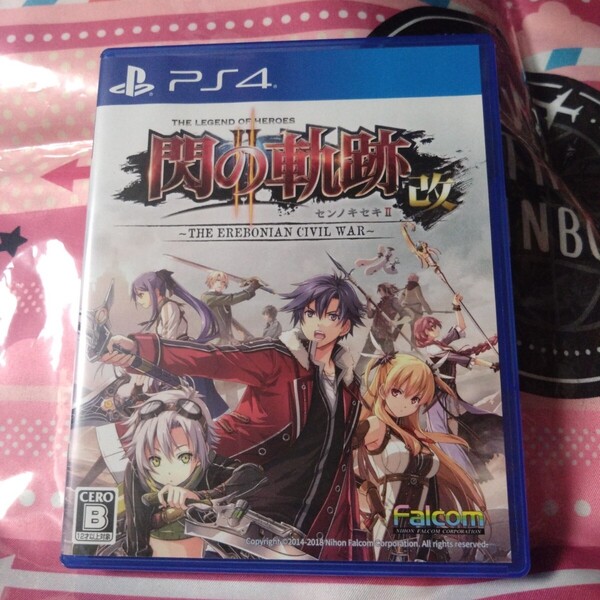 【PS4】 英雄伝説 閃の軌跡II:改