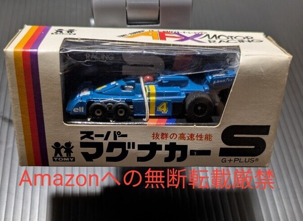 トミー AFX HO スロットカー マグナカー タイレルフォード TOMY AFX SLOT CAR F1カー 当時物 昭和