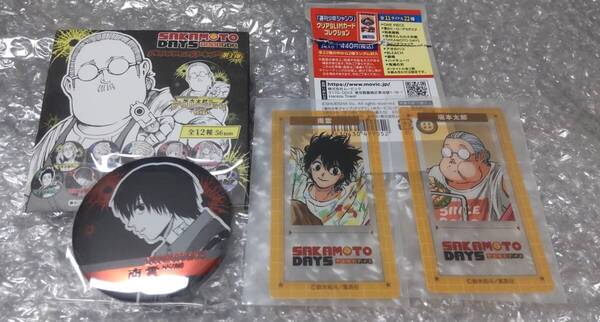 SAKAMOTO DAYS デコレクション缶バッジ 第1弾 南雲 + 週刊少年ジャンプ クリアSLIMカード サカモトデイズ ※原作 缶バッジ カード