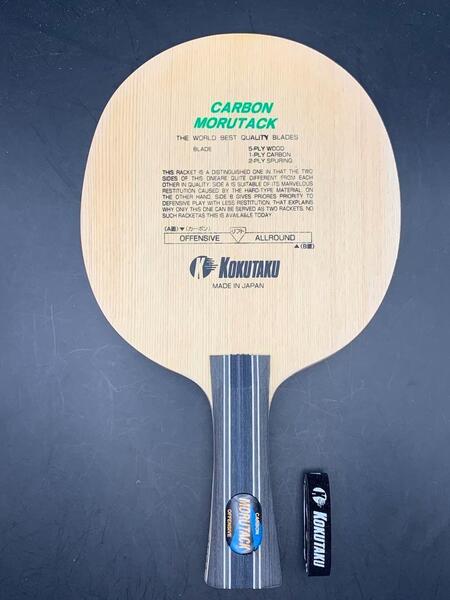 コクタクKOKUTAKU 卓球ラケット カーボンモルテック FL 天然ヒノキ