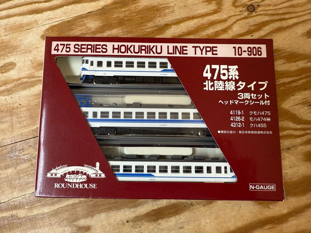 Yahoo!オークション -「ヘッドマーク 鉄道」の落札相場・落札価格