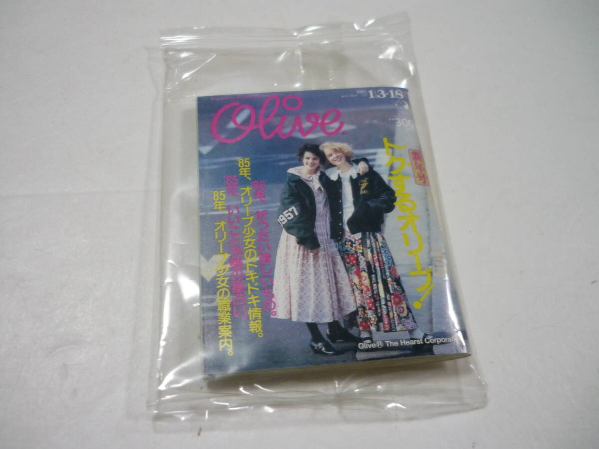 TOSHIBA タイムスリップグリコ 思い出のマガジン 希少 レア レトロ 93a9644644c93f5dc112ee81cd2fd7