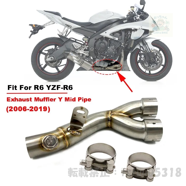 2025年最新】Yahoo!オークション -yzf r6 マフラー(自動車