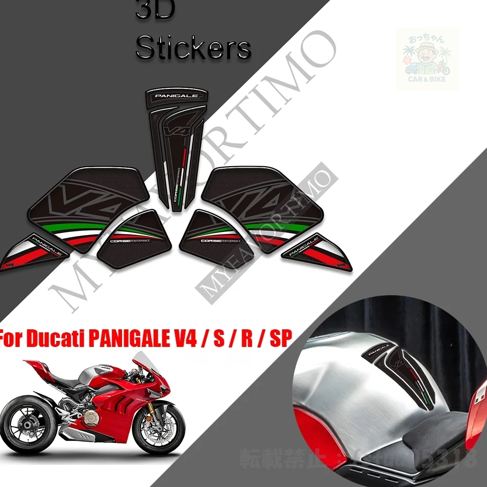 2025年最新】Yahoo!オークション -ducati タンクパッドの中古品