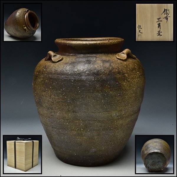 2025年最新】Yahoo!オークション -藤原啓 花入の中古品・新品 2025年最新】Yahoo!オークション -藤原啓 花入の中古品・新品