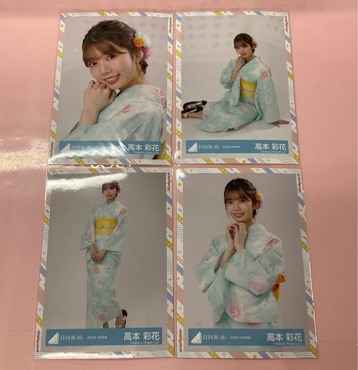 Amazon.co.jp: 日向坂46 高本彩花 サイン入り 生写真 : おもちゃ