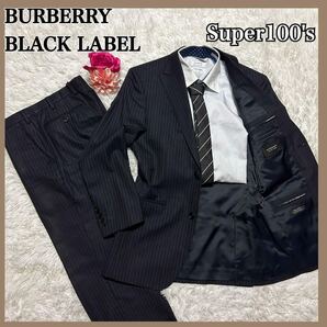 バーバリーブラックレーベル スーツ セットアップ SUPER100 ストライプ BURBERRY BLACK LABEL (250515-ss-2)