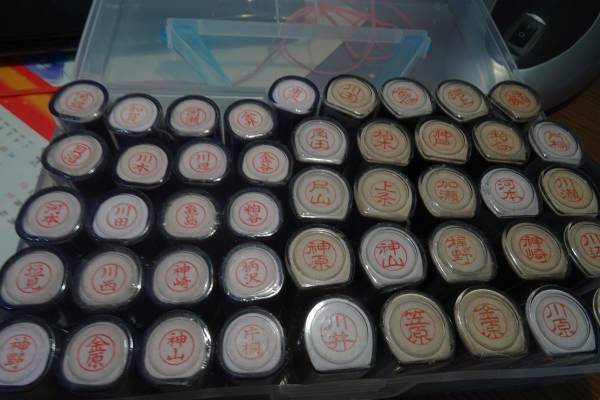 シャチハタ◎未使用 か行(苗字ネーム⑨・ブラック⑪)要確認
