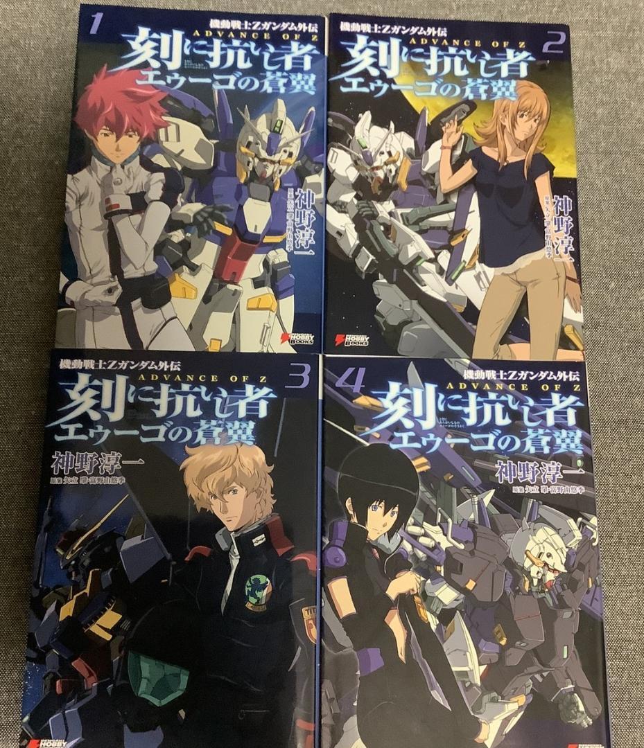 ADVANCE OF Z ガイドブック & 巻数1、3、4、5 セット Yahoo!オークション -「advance of z」(本、雑誌) の落札相場