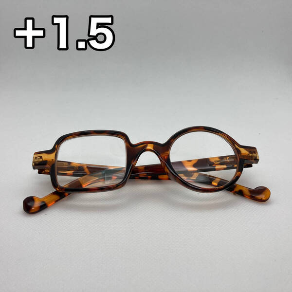 おしゃれ レトロ 老眼鏡 1.5 丸型 スクエア型 ラウンド型 男女兼用 豹柄 シニアグラス リーディンググラス 軽量 薄型 携帯用