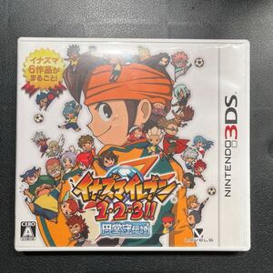 【3DS】 イナズマイレブン1・2・3!! 円堂守伝説