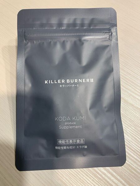 キラーバーナーII KILLER BURNER II