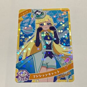 ひみつのアイプリ スペシャル みつき マジシャンキャット