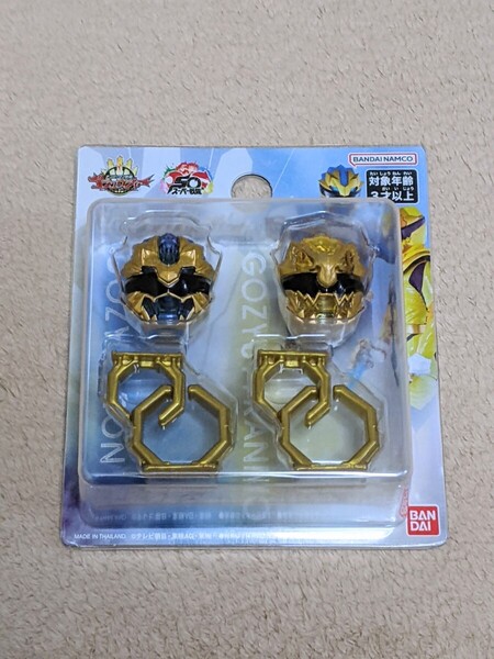 【即決・新品・送料無料】 DXセンタイリングセット ゴジュウレオン&ゴジュウティラノ ナンバーワン戦隊ゴジュウジャー DXテガソード対応
