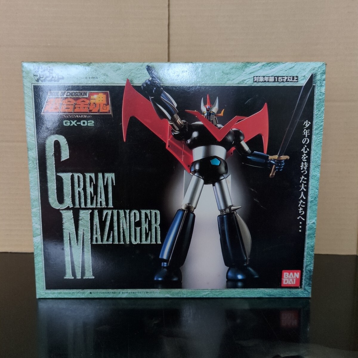 Yahoo!オークション -「超合金魂 グレートマジンガー gx-02」の