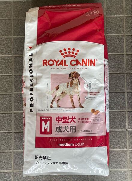 ロイヤルカナン ミディアムアダルト 16kg 中型犬
