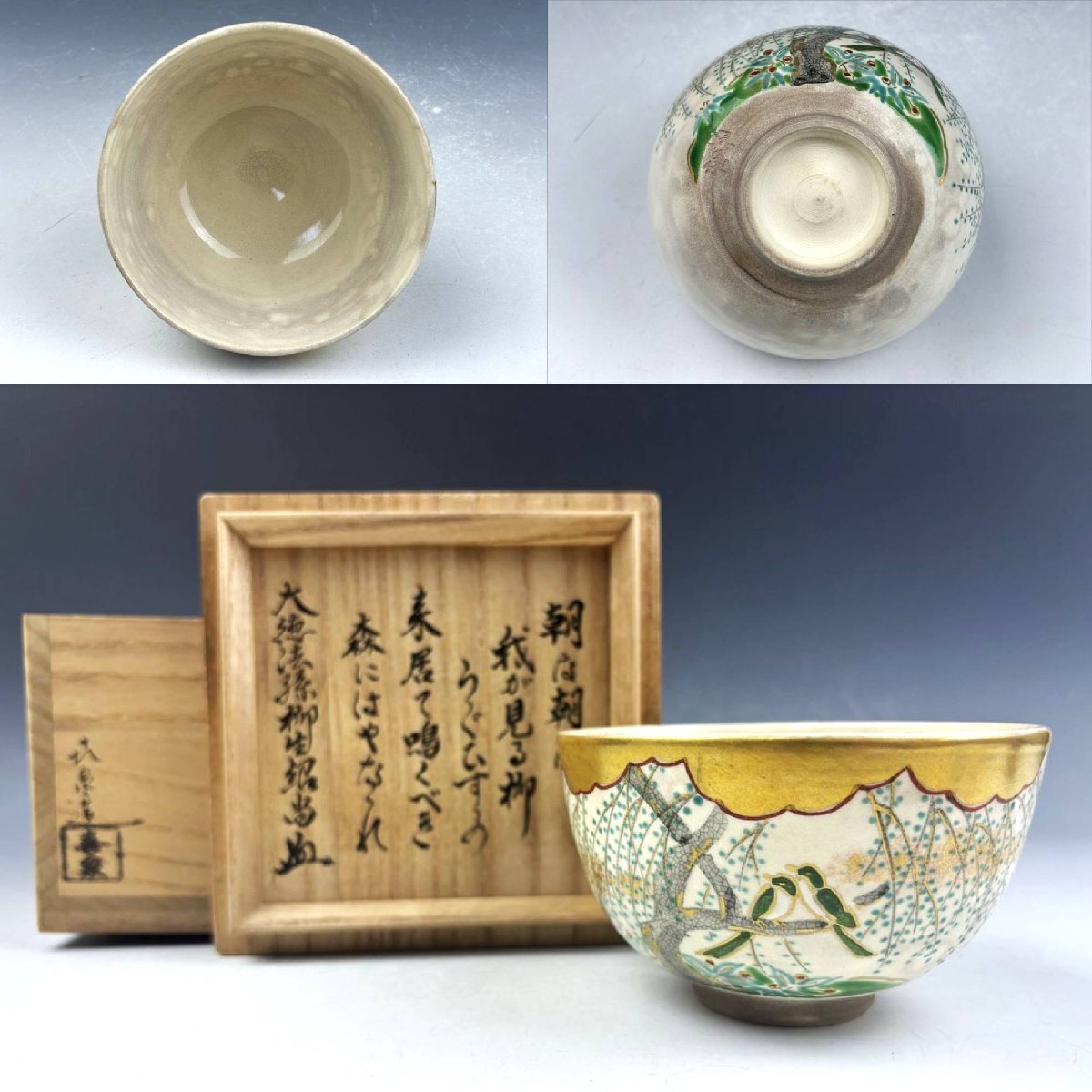 2025年最新】Yahoo!オークション -紹尚の中古品・新品・未使用品一覧