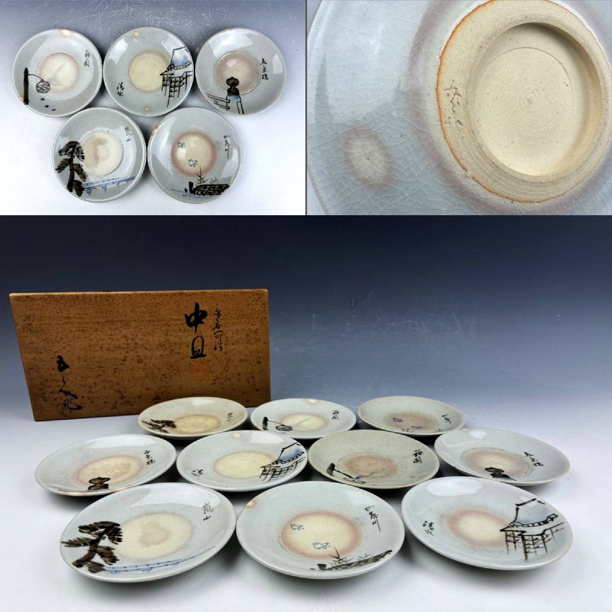 2025年最新】Yahoo!オークション -浅見(工芸品)の中古品・新品