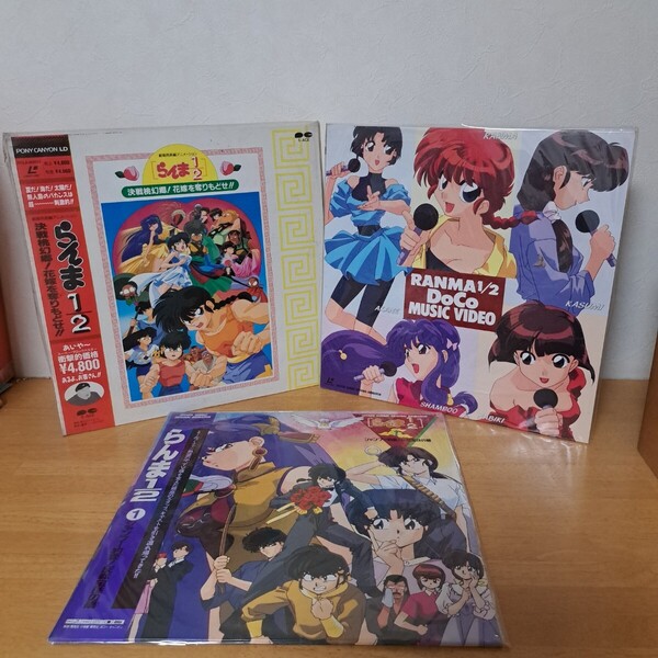らんま1/2 LD レーザーディスク