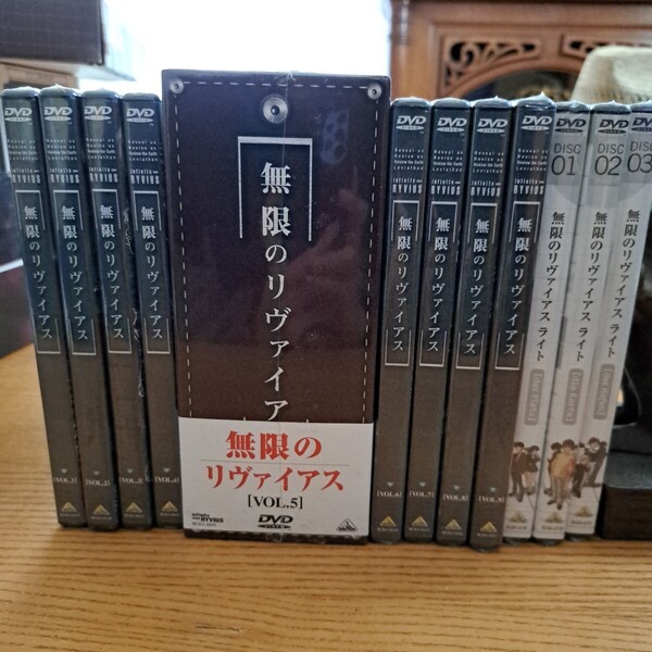 【未開封】無限のリヴァイアス DVDセット矢立肇 (原案) 谷口悟朗平井久司 (キャラクターデザイン) 服部克久