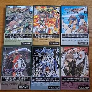 【全巻初版】ツバサ RESERVoir CHRoNiCLE 1-8