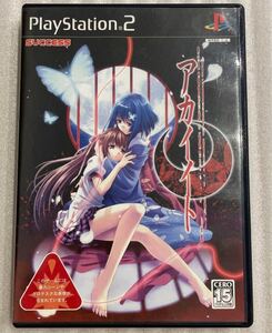 アカイイト ps2 送料無料