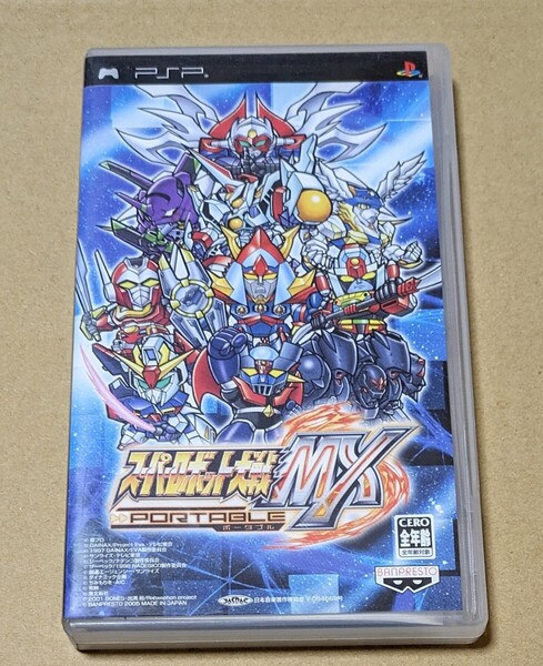 【送料無料】【PSP】 スーパーロボット大戦MX ポータブル