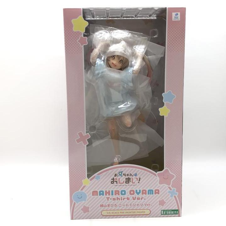 コトブキヤ お兄ちゃんはおしまい！ 1/6 緒山まひろ ニートT