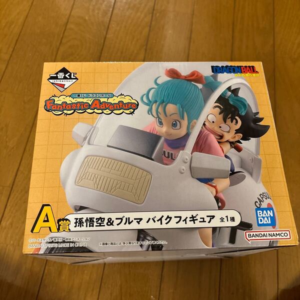 一番くじ ドラゴンボール A賞 ブルマ 孫悟空&バイクフィギュア Fantastic Adventure フィギュア 未開封