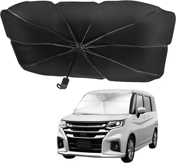 車用サンシェード Bhgytec サンシェード 車 フロント 傘型 シンシェード 軽自動車 フロント ガラス用 カーサンシェード遮光 遮熱