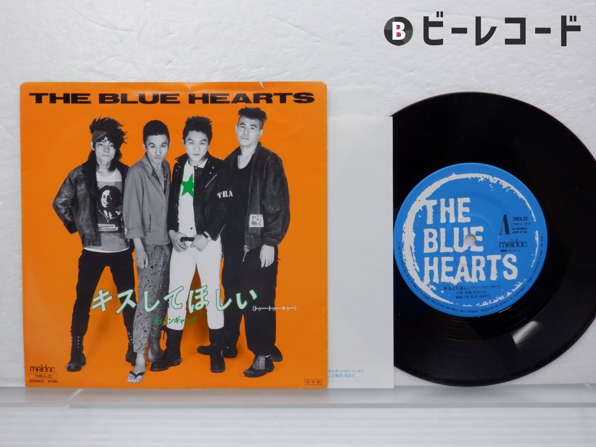 Amazon.co.jp: 日7 ザブルーハーツ THE BLUE HEARTS キスして