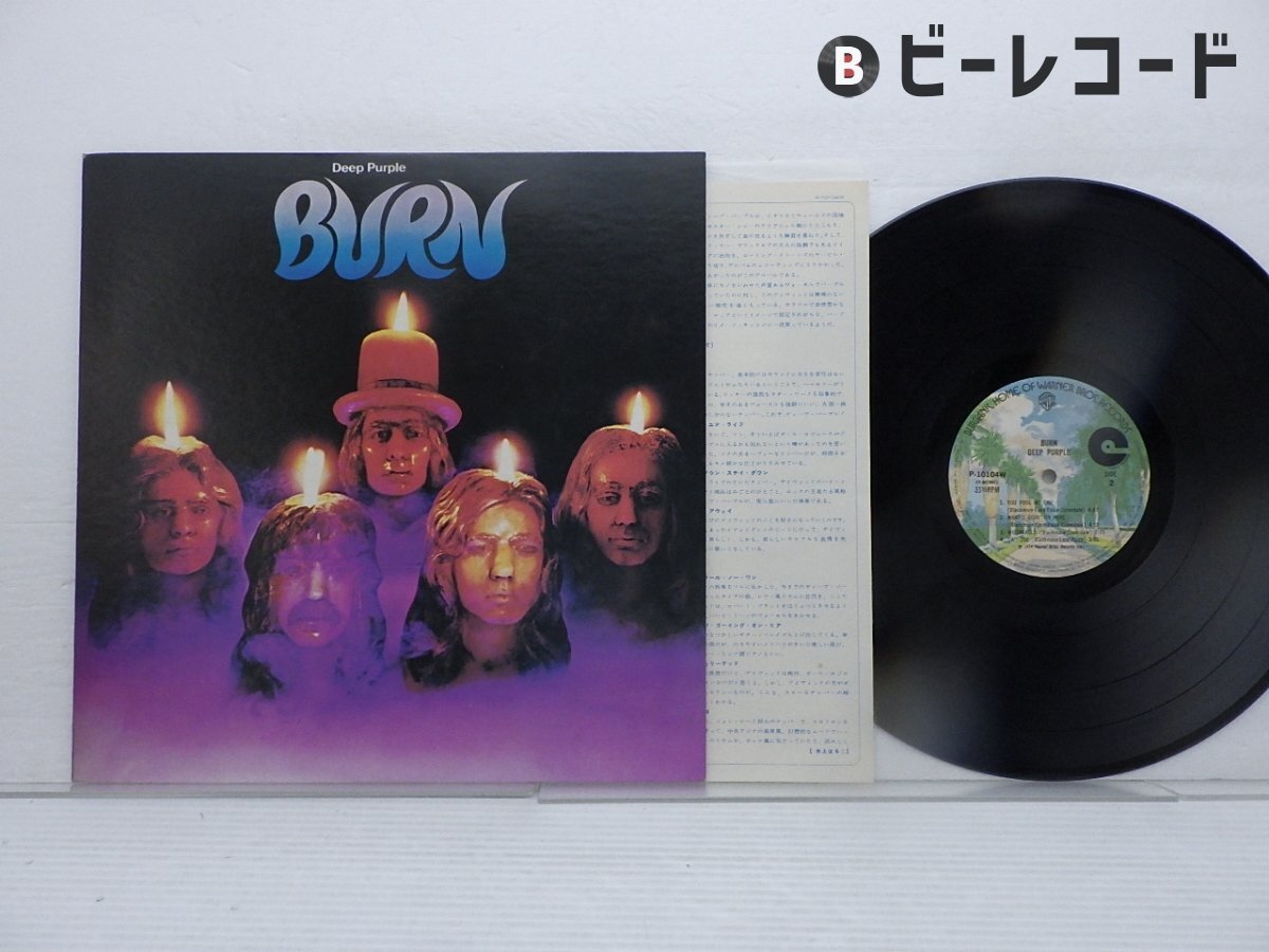 Yahoo!オークション -「deep purple burn」(音楽) の落札相場