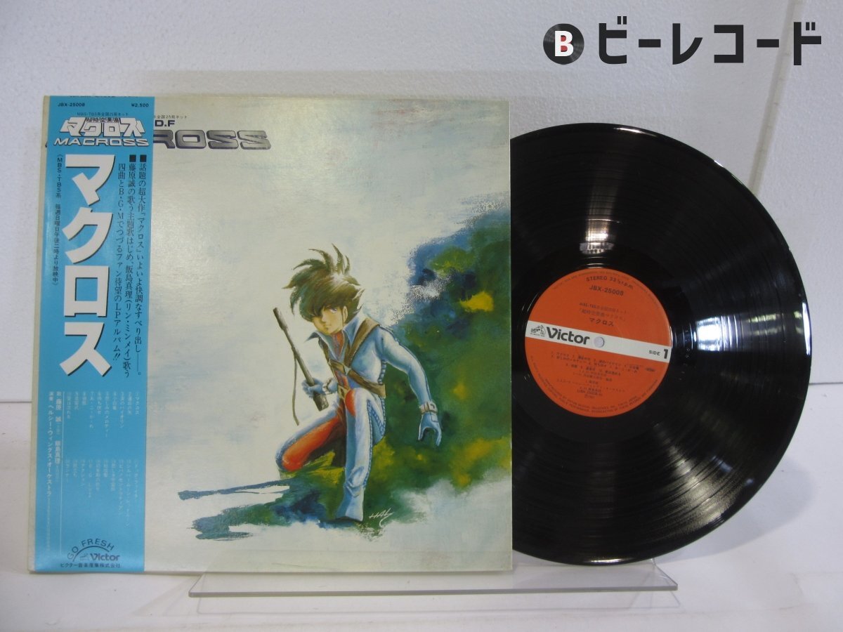2025年最新】Yahoo!オークション -マクロス(レコード)の中古品