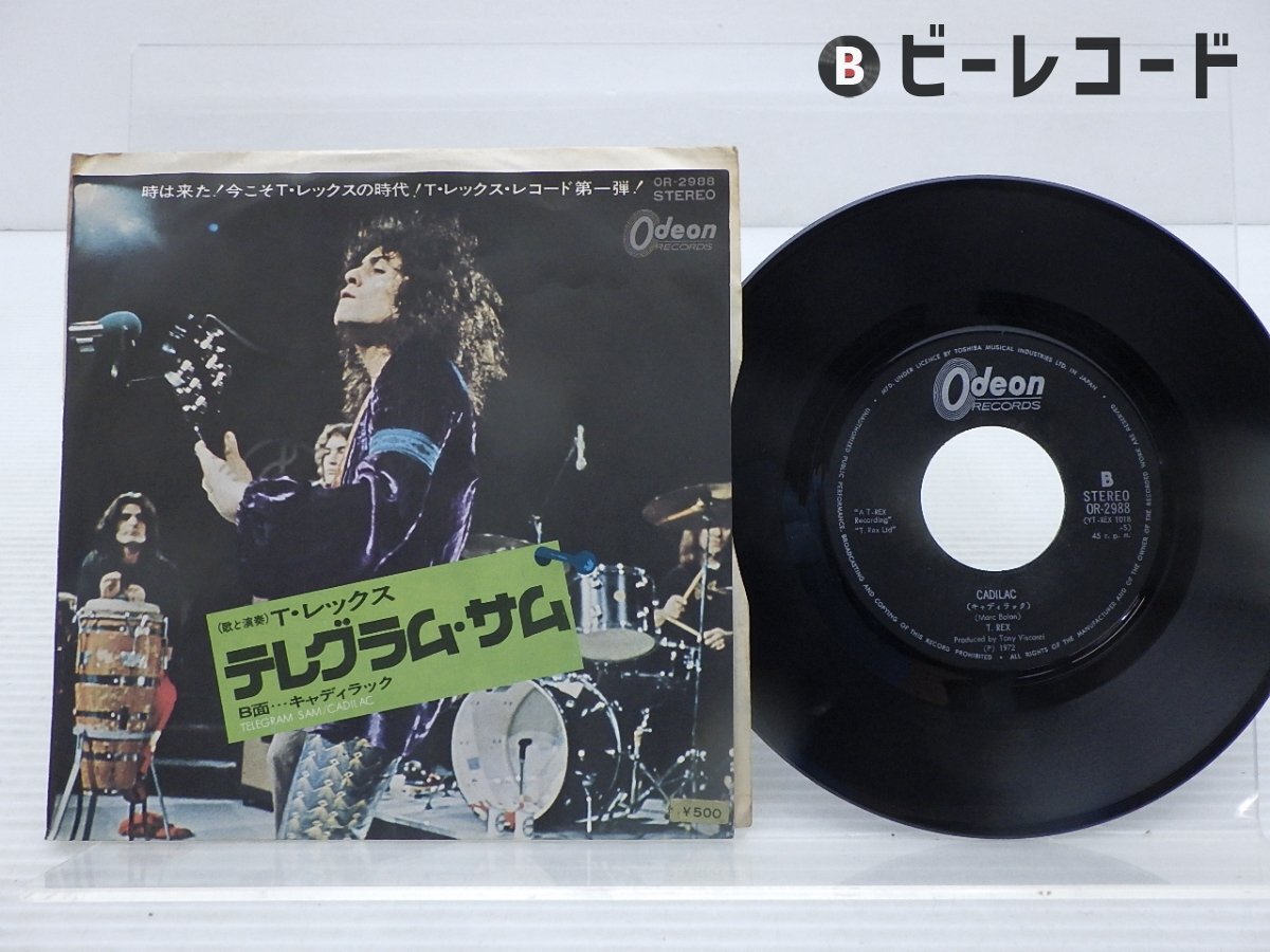 2025年最新】Yahoo!オークション -t.rex レコードの中古品・新品