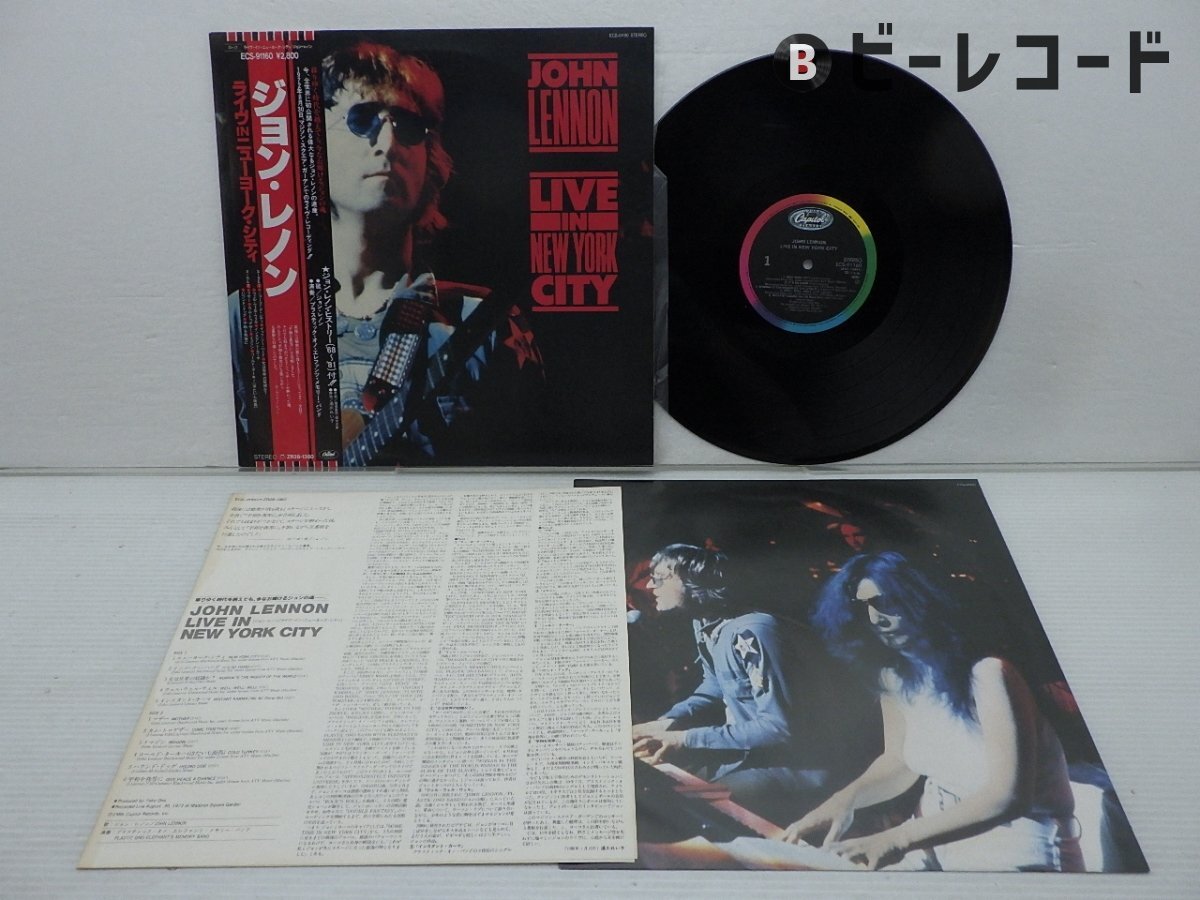 Chien Chien Lu『Built In System Live In New York』LP