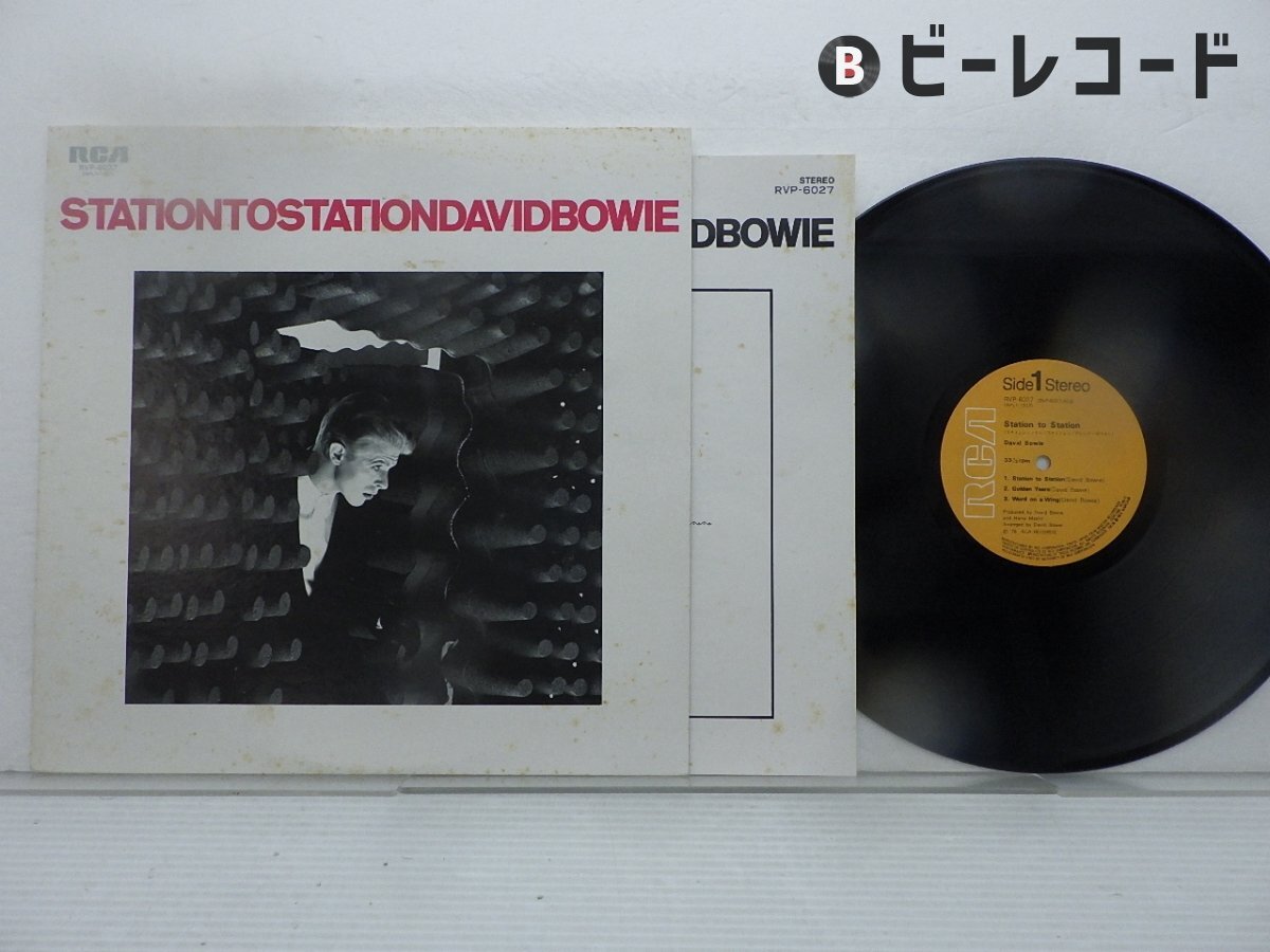 Station To Station (2016 Remastered Version) LP | David