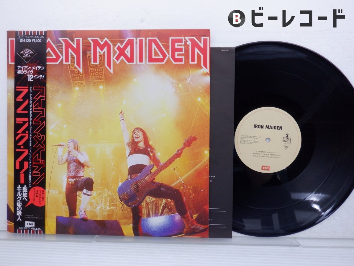Iron Maiden – Running Free · Sanctuary – CD (Compilation