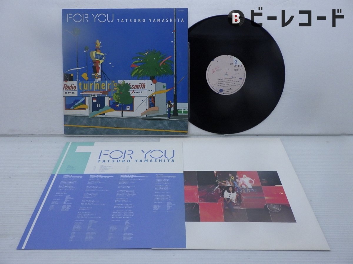Yahoo!オークション -「山下達郎 for you レコード」(レコード