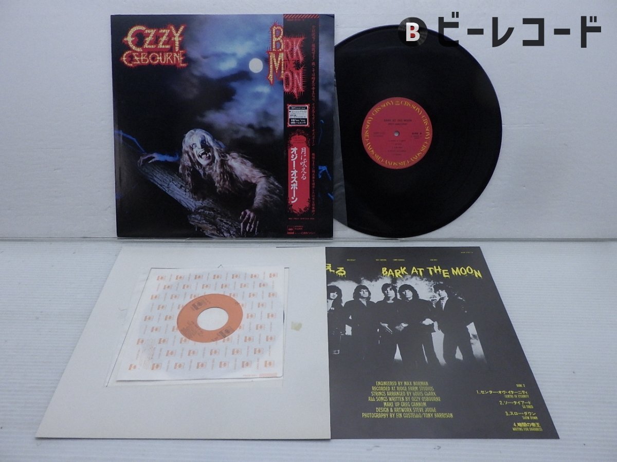 【送料込】 Yahoo!オークション (ハード Osbourne) -「月に吠える」(Ozzy 洋楽