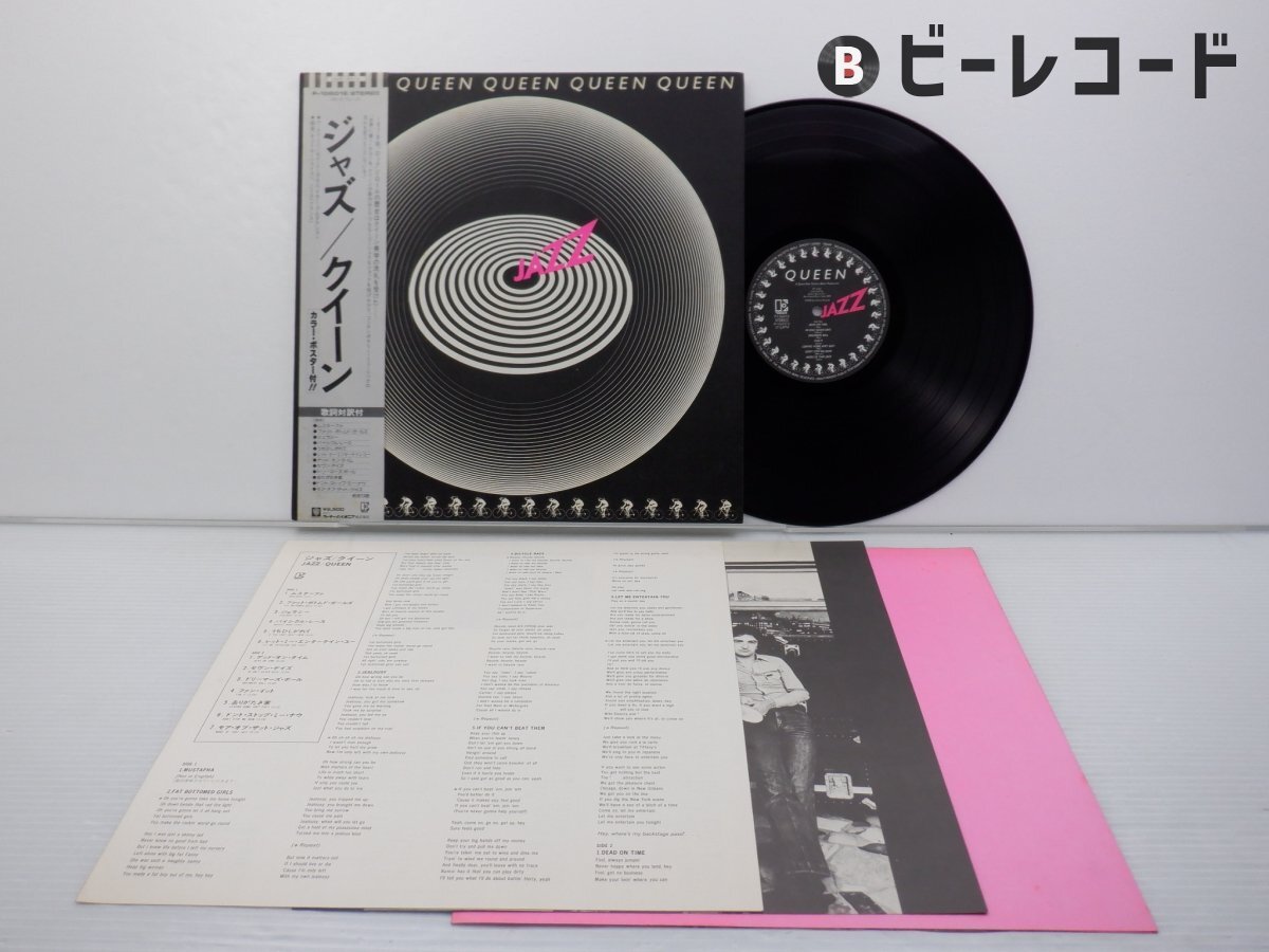 Yahoo!オークション -「(jazz ジャズ) (クイーン queen)」の落札