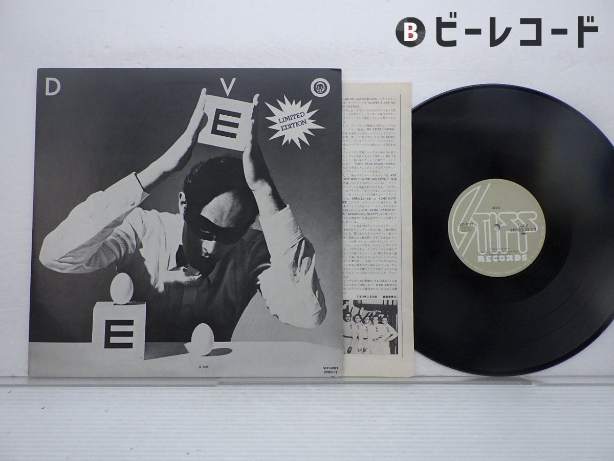 Devo – Oh, No! Es Devo – Vinyl (LP, Album), 1982 [r8661090