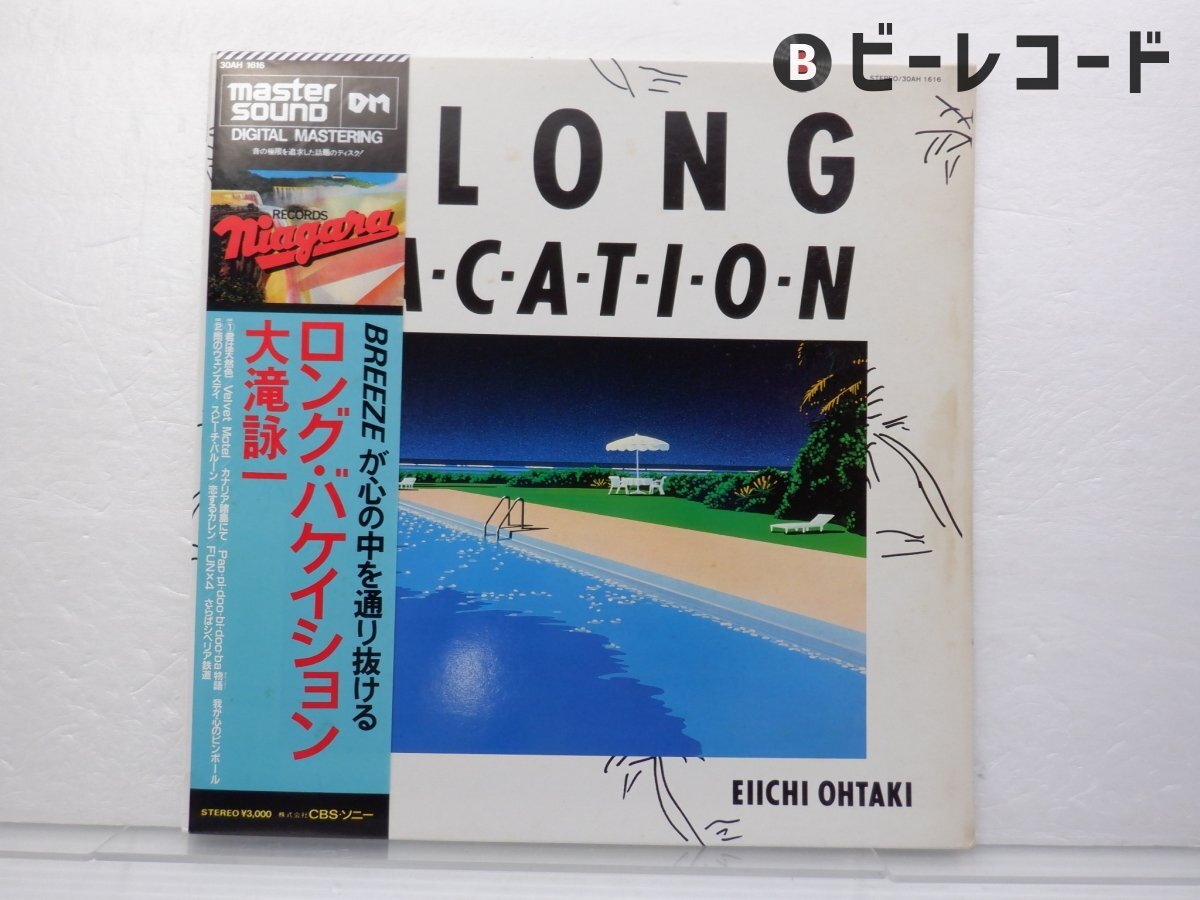 Amazon.co.jp: 2枚組CD シリアポール『夢で逢えたら』大瀧詠一