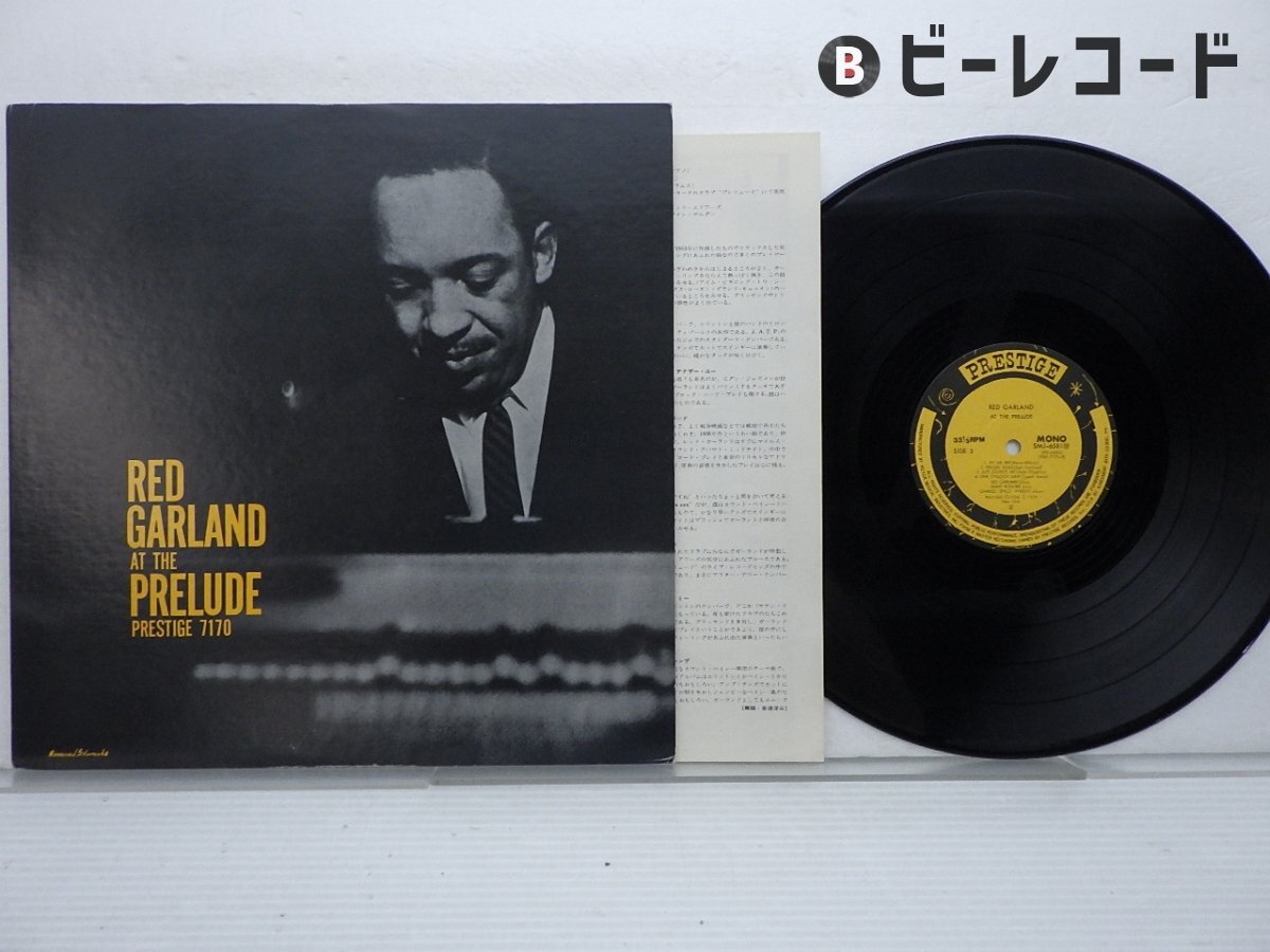 Jazz レッド・ガーランド LP 4枚セット Yahoo!オークション -「lpレッドガーランドred」(音楽) の落札
