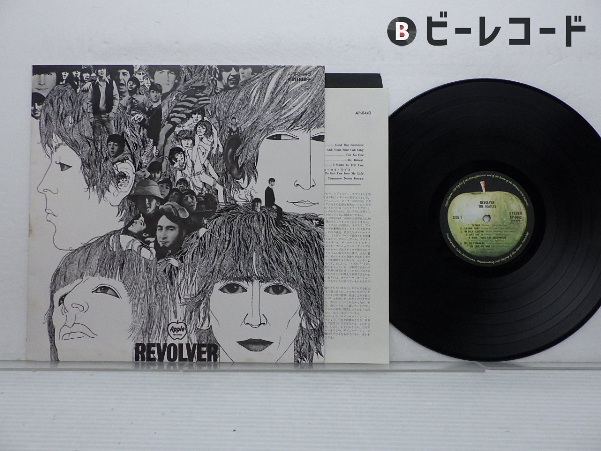 Yahoo!オークション -「beatles revolver」(レコード) の落札