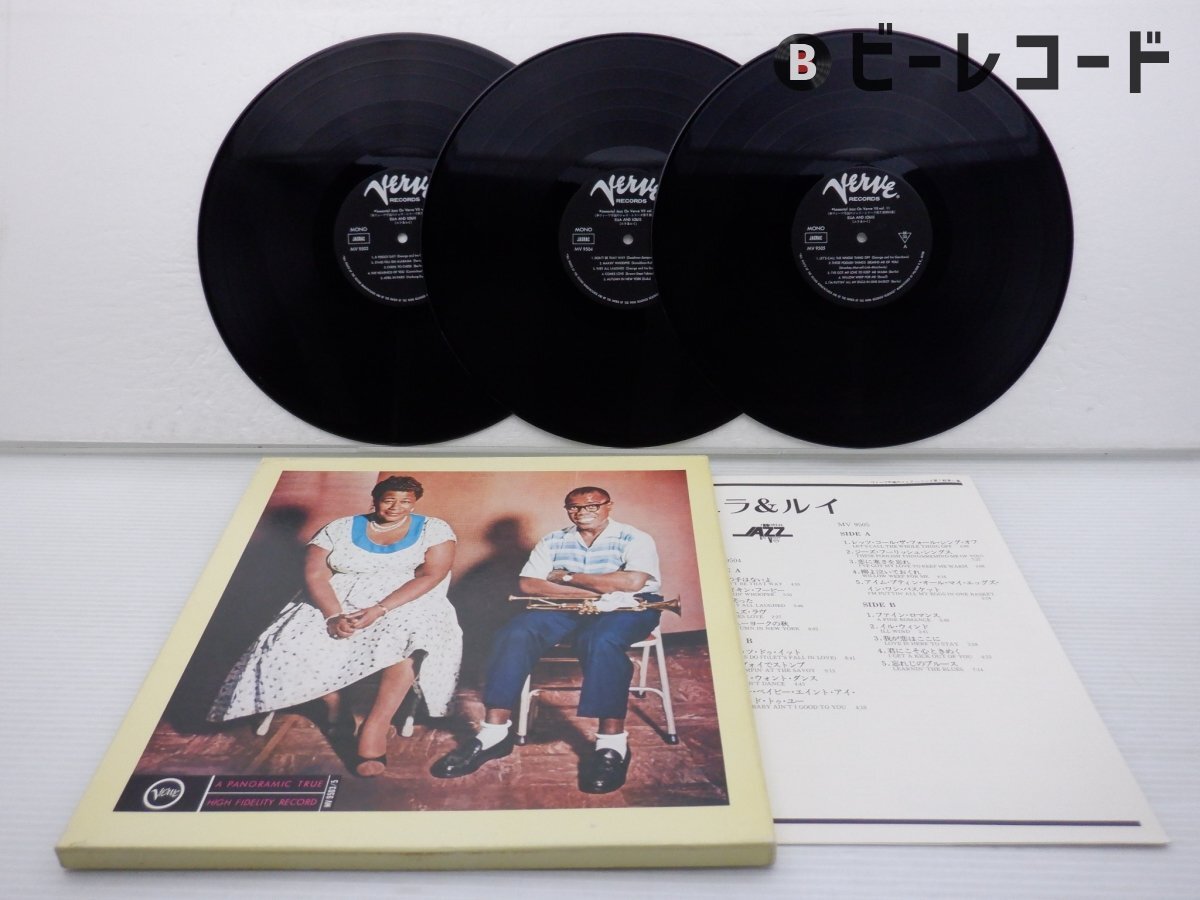希少 エラ&ルイ 3枚組レコード 美品 Yahoo!オークション -「ella and louis」(レコード) の落札相場